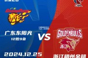 PG模拟器|浙江队火力全开，以优势取胜