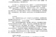 PG模拟器：呼啸而过的八强淘汰赛，各队将谱写怎样的胜利之歌