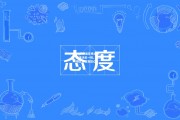 pg模拟器在线试玩：态度决定一切，球队赢得比赛靠自信心