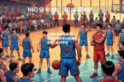 pg模拟器试玩入口|运动比赛中中立队鏖战至底，最终夺冠